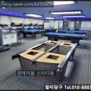 민당구장 이미지