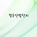 장항석유 이미지