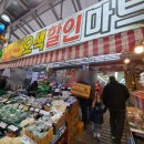 오색할인마트
