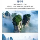 그린홈쇼핑 이미지