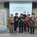 사상구치매안심센터 이미지