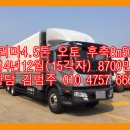개인화물2167