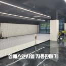 데일리테니스24 인계점