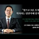 #투자의역사는반드시되풀이된다,정광우,반동,랠리약세장,투자자,낙관적,중앙은행,우크라이나러시아전쟁,실업률증가, 월스트리트저널,닉티미라오스, 이미지