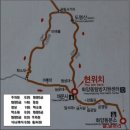 2019.6.8/토/ 도명산 "참가비 32.000/차량운임비.식사비포함, ***-***-******(신한 손태개)/입금계좌 &좌석배치도 이미지