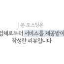 읍천리382  기흥점 이미지