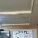 합성사계절밥상 네이버블로그