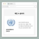 (주)위더스투어 이미지