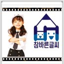 글씨공간 이미지