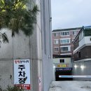 황제장어나라 거제본점 | 대전장어 무한리필로 즐길수 있는 ‘황제장어나라 호동본점’ 후기