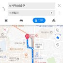 신신칼라 이미지