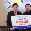 탑이엔지