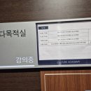 [임신 33주차] 평택 원더맘스 산모교실 선물도 푸짐하고 강의도 유익한 임산부 클래스 후기