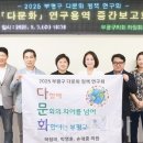 (주)유 대구지사 이미지