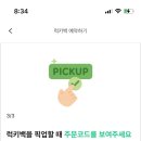 섬타르 서울숲 이미지