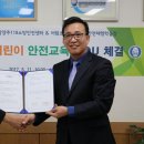 어람초등학교 이미지