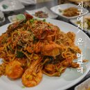 하남아구찜 맛집 춘궁동 아구해에서 해물찜 데이트 후기