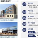 자유푸드식품