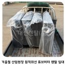 튜브솔루션(주) 이미지