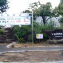 문경마성우체국 이미지