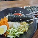 유성연김밥 - 6657 | 유성연김밥