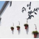 쉬엉갑서예 이미지