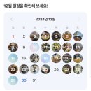 행복한 식품 | [내돈내산] 모노마트 용인: 이자카야 식품 구매 및 후기