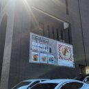 알파시티1로 40길 이미지