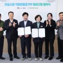 안성경옥당한의원 이미지