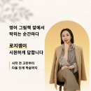 그림은역시그림쌤