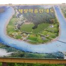 동강의낙원 이미지