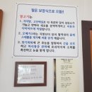 [약초명가의 약초이야기] 142 - 꿩