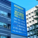 2X 골프 아카데미 이미지