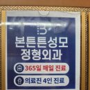 라이즈평택고덕어학원