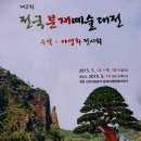 안동고택 이상루