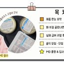 어플라우즈 고양이 간식 후기 두 마리 반응 다른 이유 분석까지