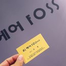 보경헤어샵 네이버블로그
