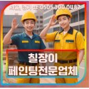광정로 이미지