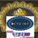 NEW코인노래연습장 이미지
