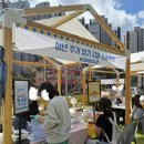 뫼골공원 이미지