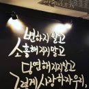 불닭발땡초동대문엽기떡볶이 구영점