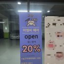 이엠씨헤어