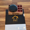 1등부동산공인중개사사무소 이미지