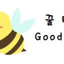 육회지존옥정