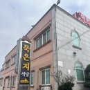 남동1길(진도실고) 이미지