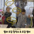 랄라키즈오감카페 이미지