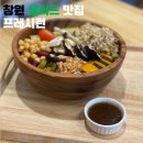프레시런(FRESH RUN) 이미지