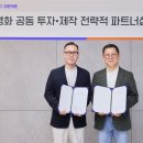 지니스튜디오 디지털타임스