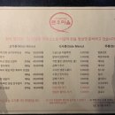 돈우갈비 이미지