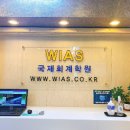 국제학원 이미지